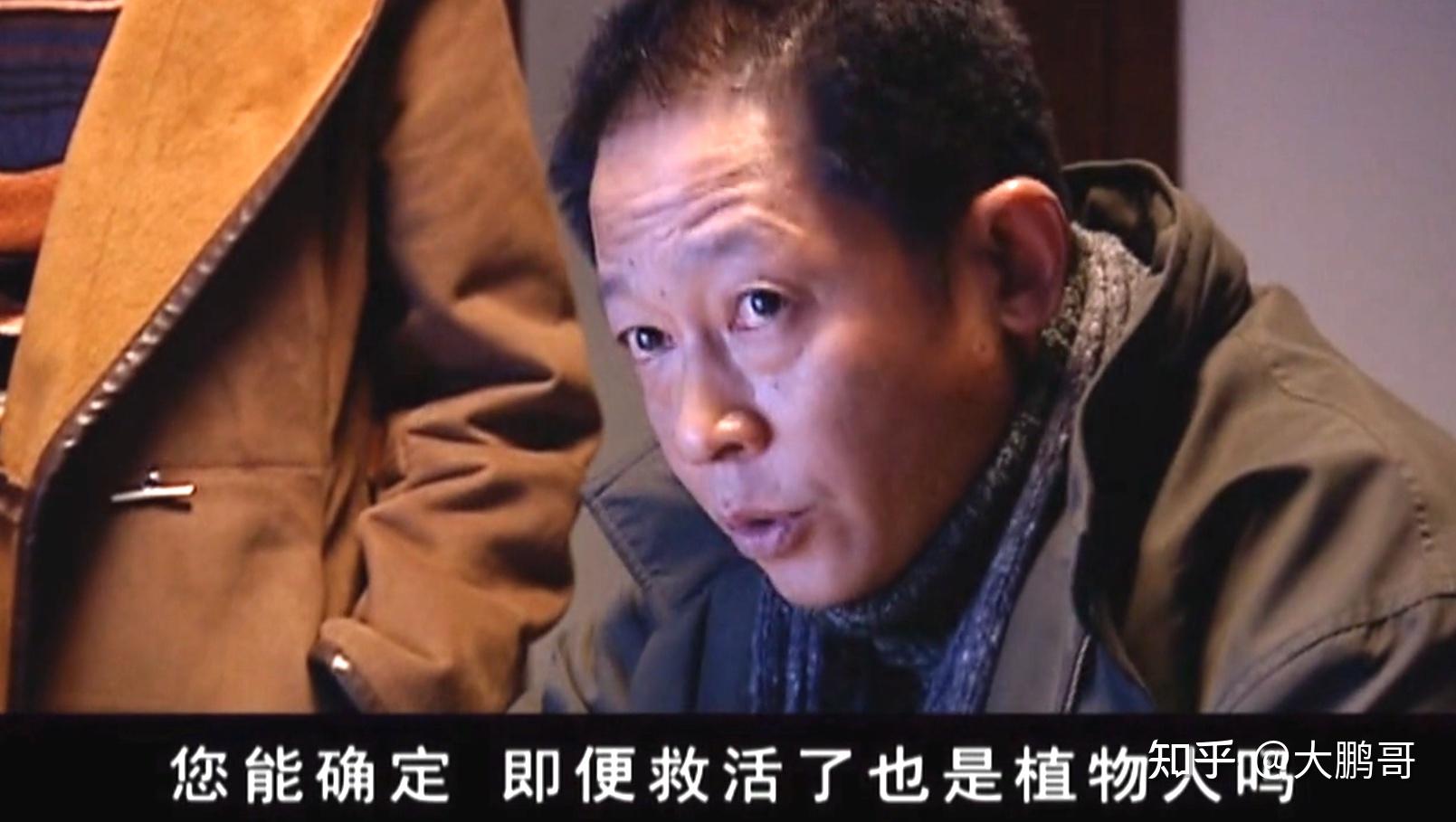 电视剧天道让父亲去死的丁元英才是真的孝