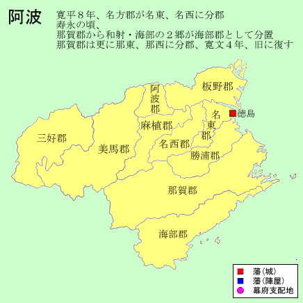 地图日本旧国郡区分图