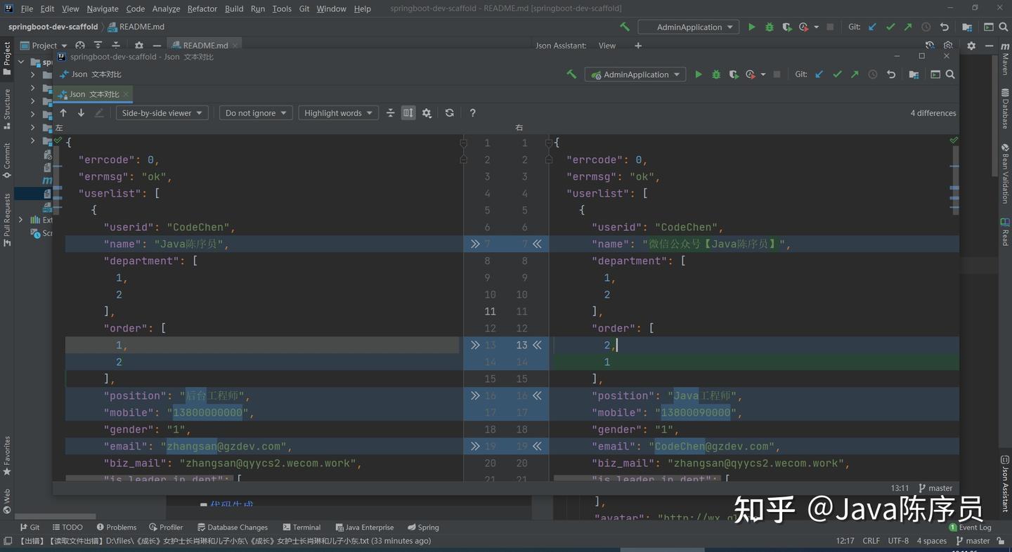 IDEA 必备插件！轻松搞定 JSON 格式化！ - 知乎