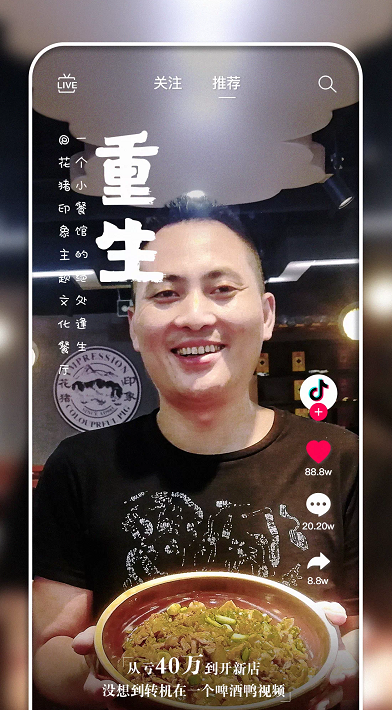 什么叫有内容的短视频 v2-72e4d7066897986df523d7537456dde5_1440w.jpg?source=172ae18b