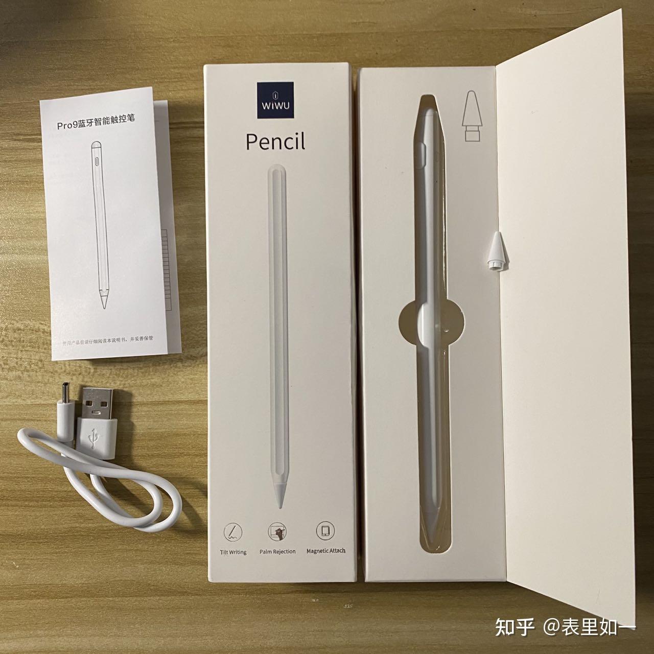 wiwu第九代电容笔测评