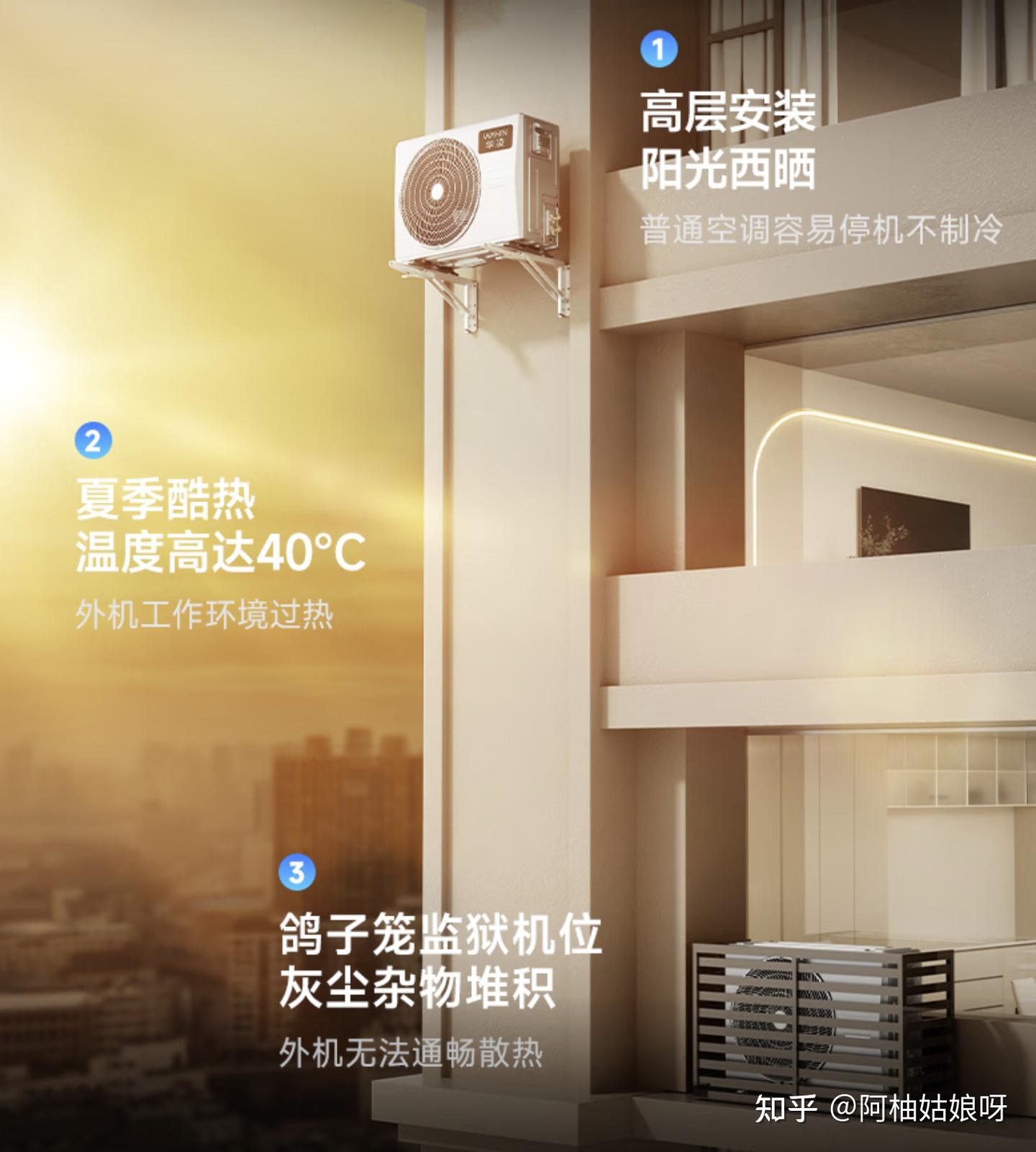 高温天最考验空调的什么能力?2026年618华凌神机二代系列空调质价比是否能打?华凌空调深度解析必看!