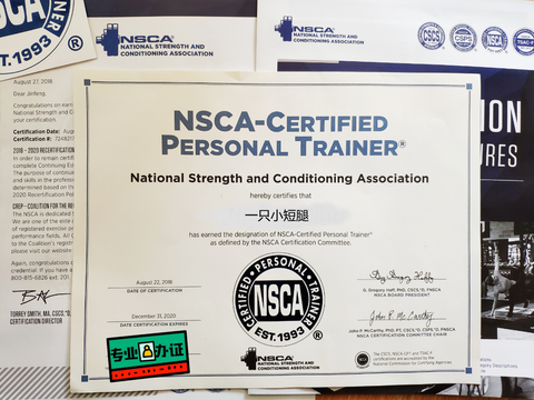 健身行业国际四大认证ace ,nsca ,acsm ,nasm,有什么区别,各自特点是