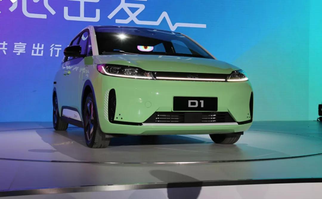 滴滴有了定制车型将在年底开启试运行