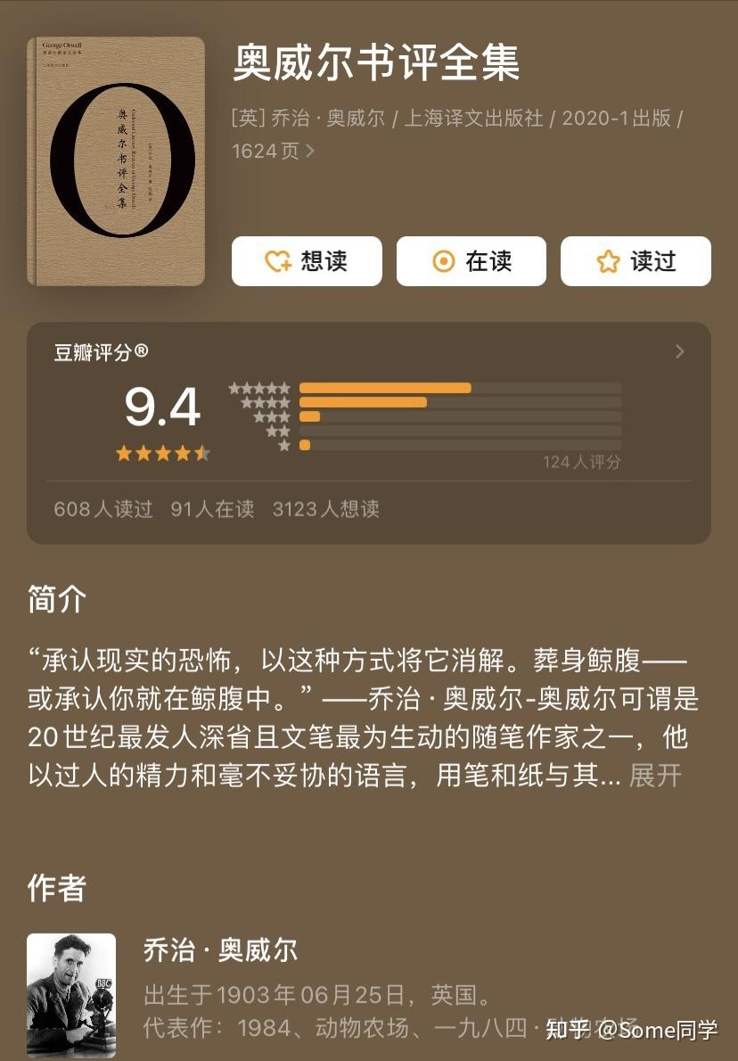 有哪些经典的书评和影评?