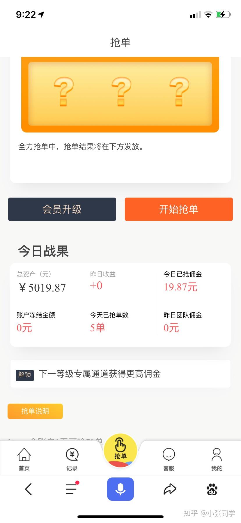 接码充值是什么意思 接码充值是什么意思