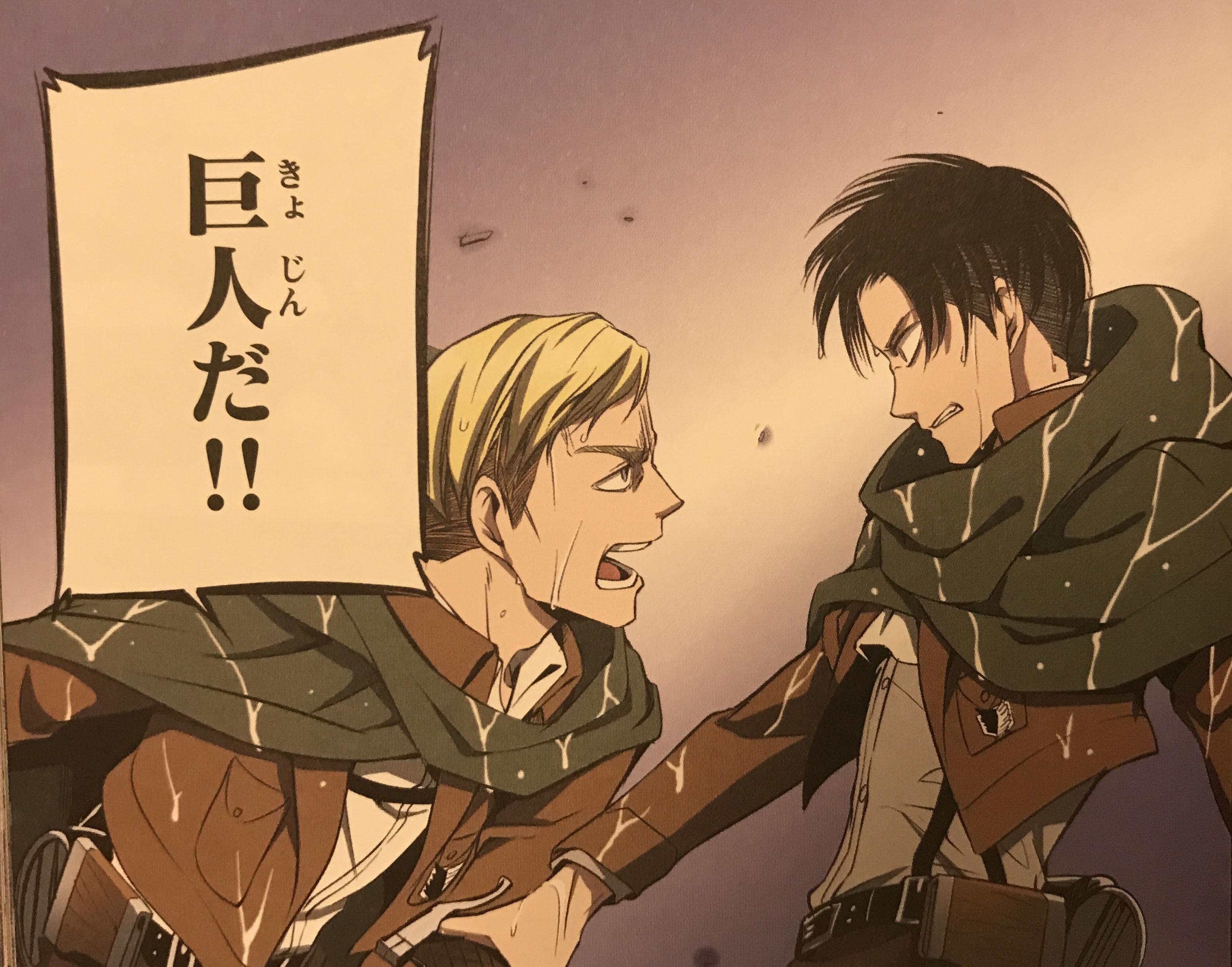 进击的巨人利威尔兵长篇