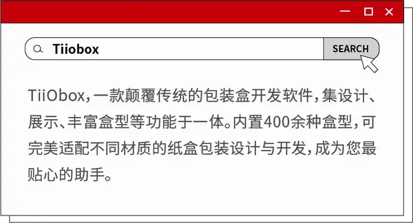 紙質(zhì)包裝箱印刷_紙質(zhì)包裝盒印刷哪家好_紙質(zhì)包裝盒印刷