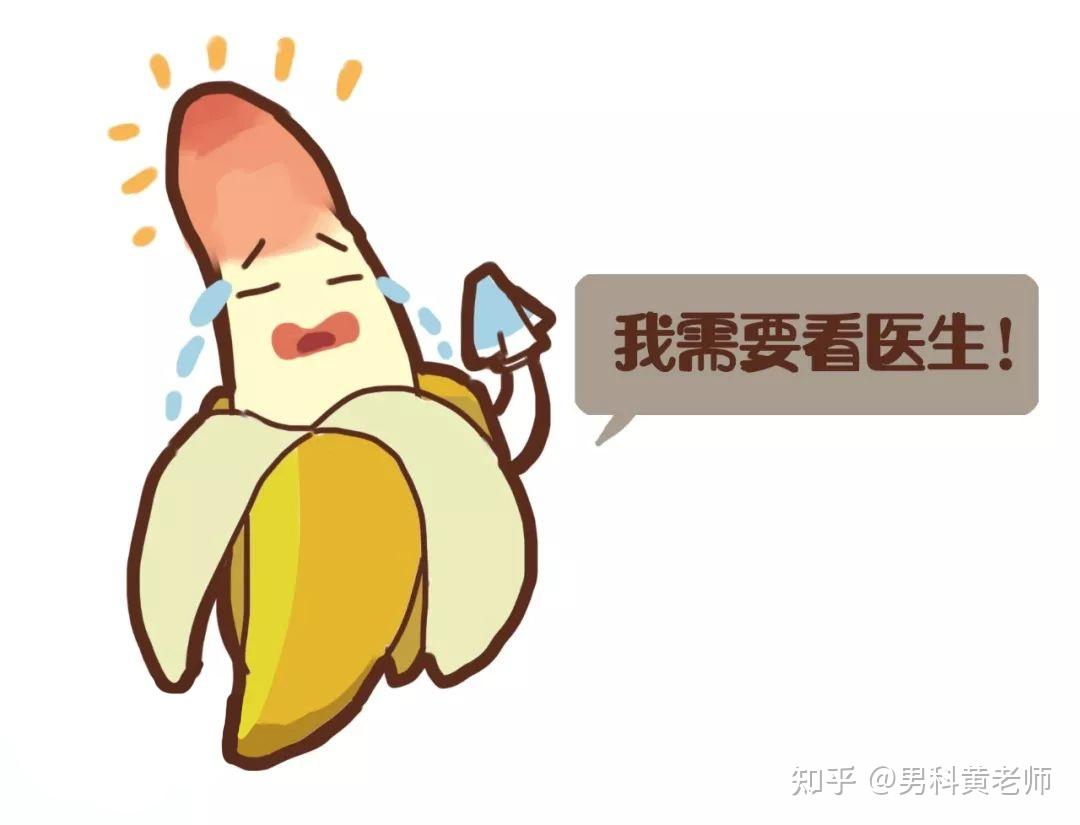 男人硬起来难受吗这些生理知识要知道