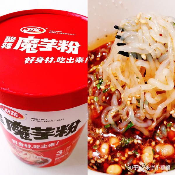 卫龙酸辣魔芋粉