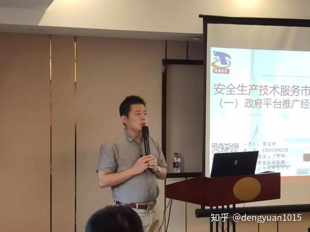 夯实基础,致胜未来 | 展通产品培训特训班第四期圆满结束 - 知乎
