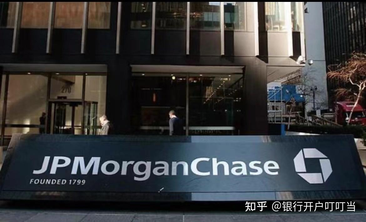 美国摩根大通银行－开户介绍- 知乎