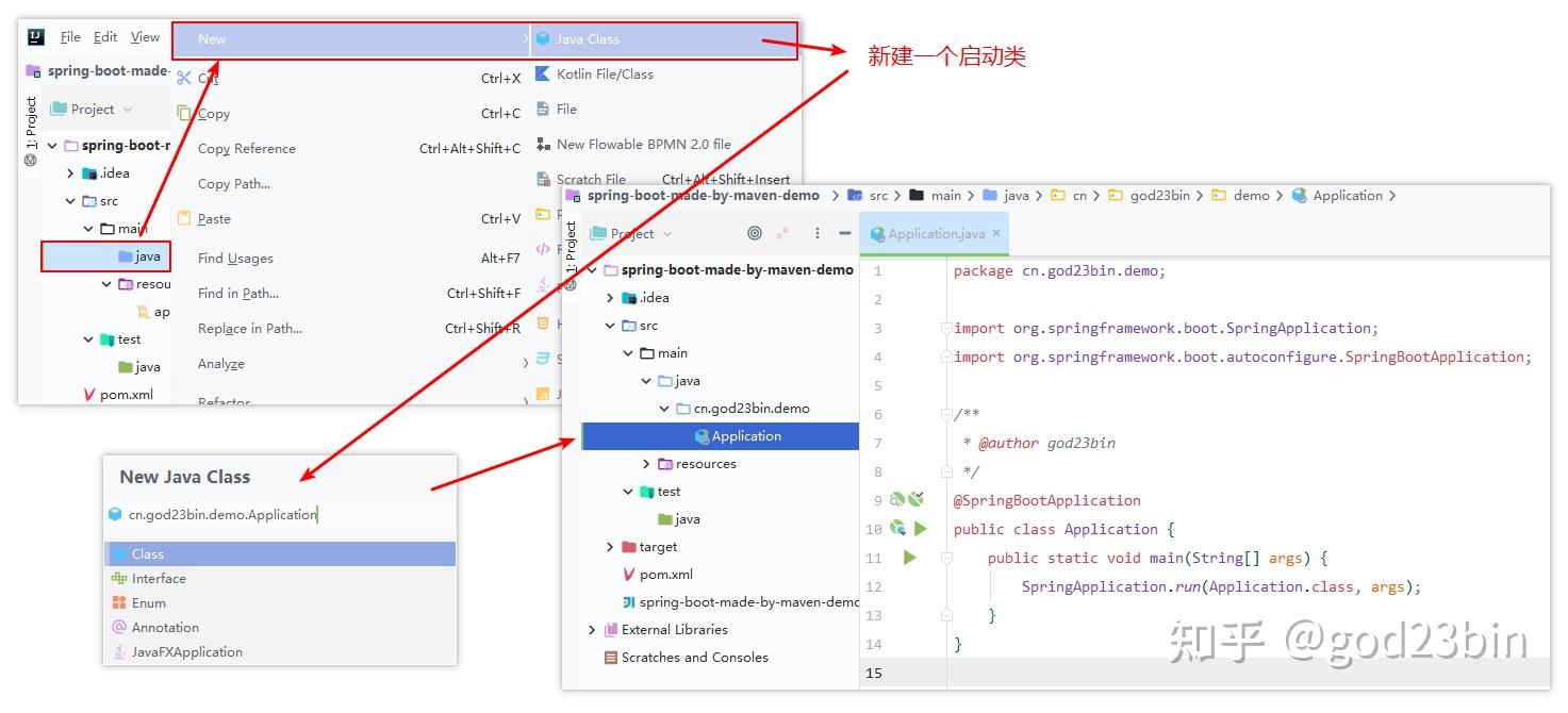  idea spring boot 
