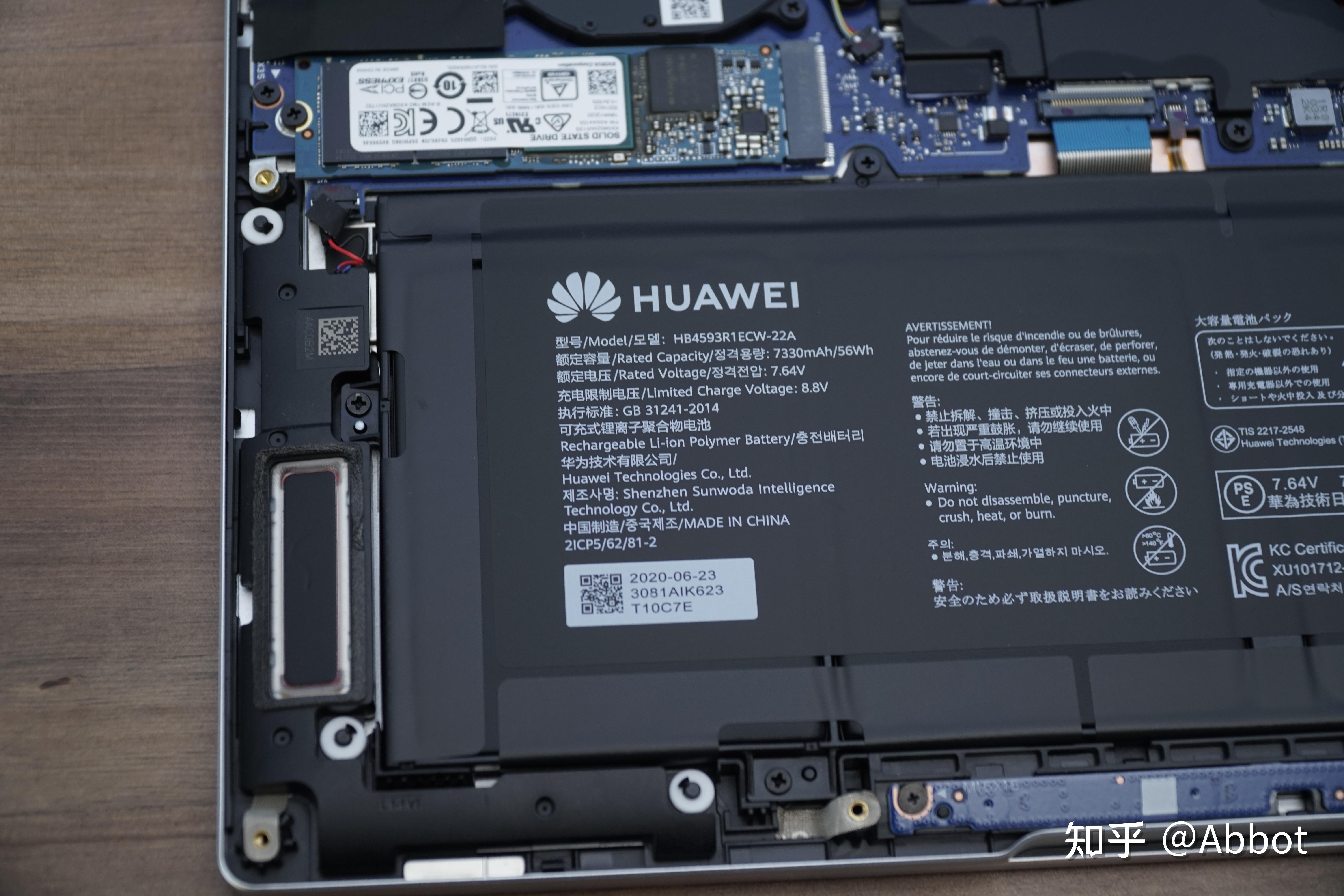 万众瞩目的曙光——华为matebook 14 2021intel版本评测