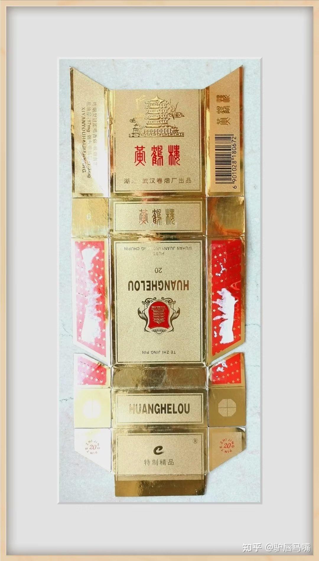 硬盒烟标不好存。烟标107. - 知乎