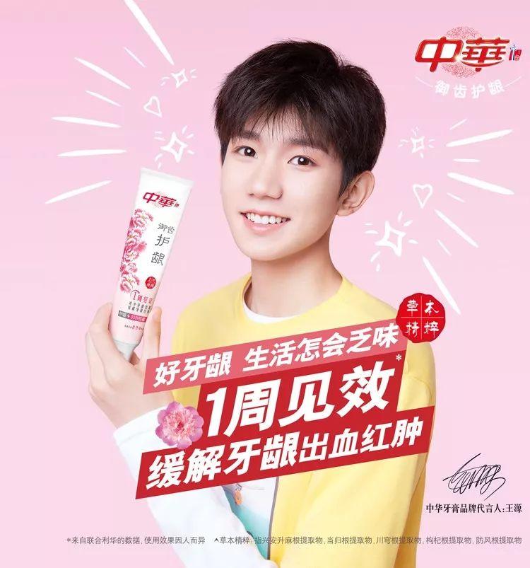 国家博物馆跨界中华牙膏诠释国潮时尚之美