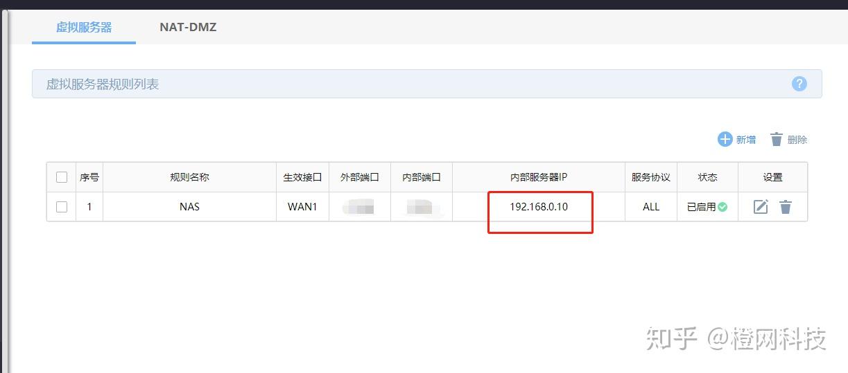 教程)如何用自己的电脑做服务器搭建个人网站?插图1 教程)如何用自己的电脑做服务器搭建个人网站?插图1