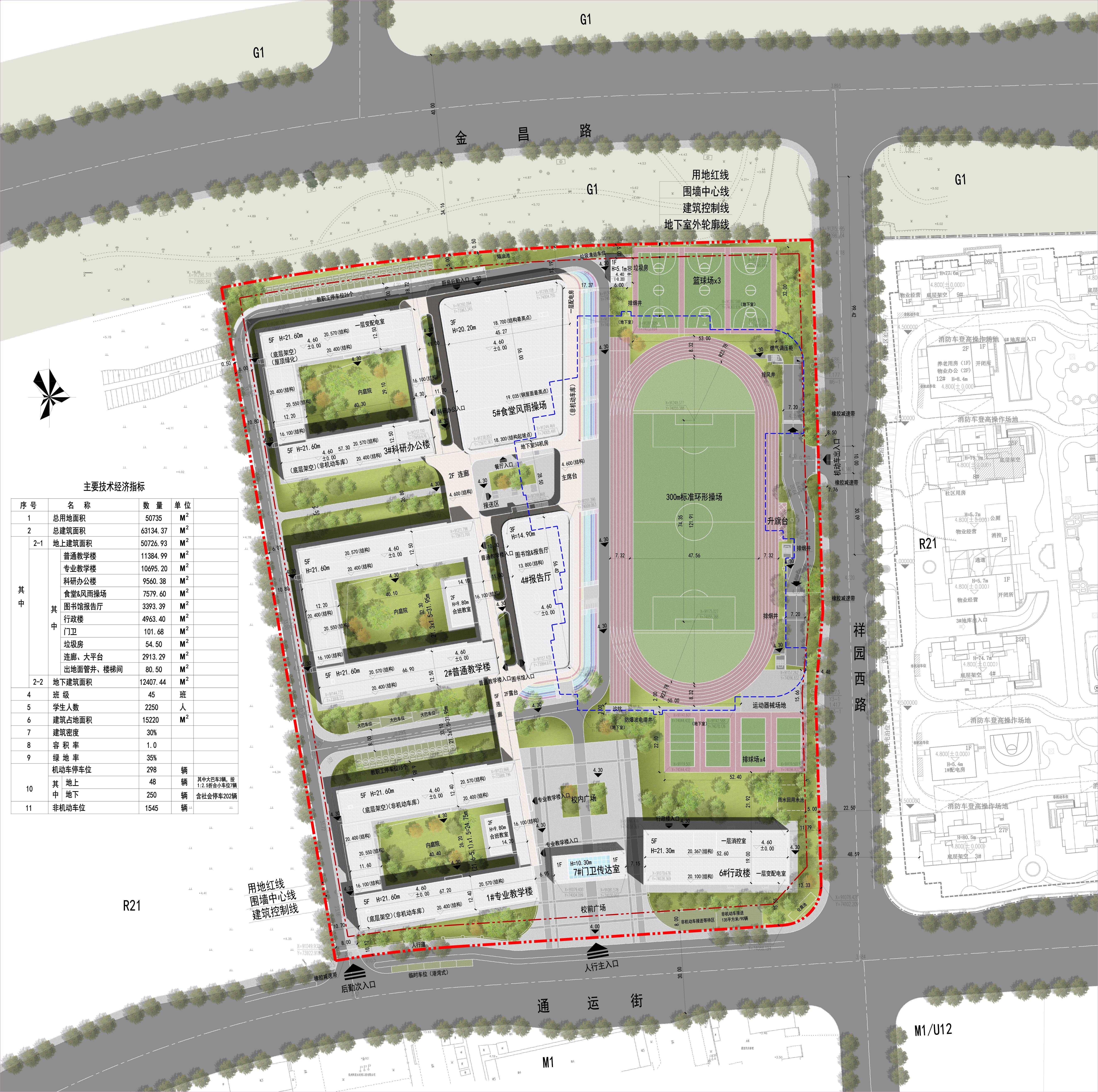 杭州良渚新城第一中学建筑方案公示
