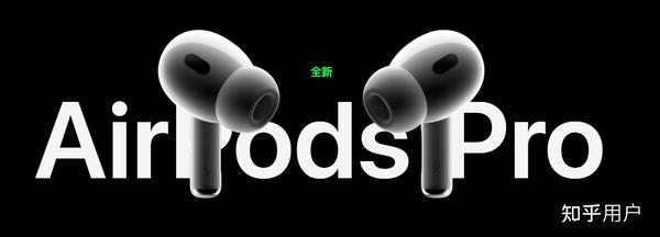 AirPods pro 右耳充不进电怎么办？