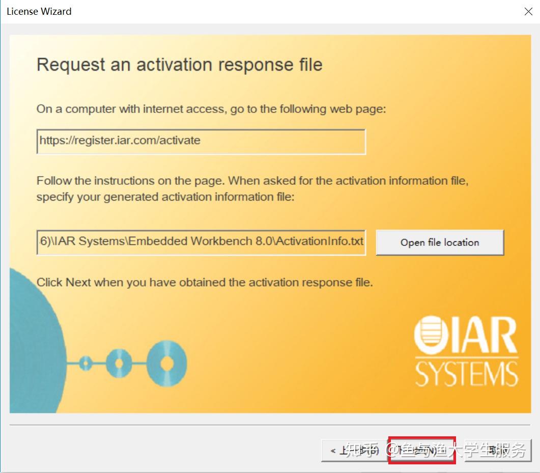 Iar for 8051 