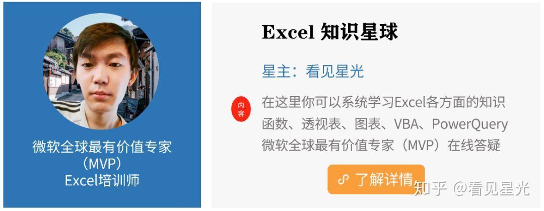 什么是excelpowerpivot