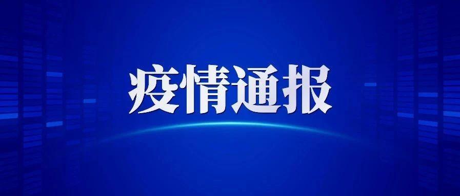 陝西新增密切接觸者122人無新增確診病例緊急叫停西安這些地方開放僅