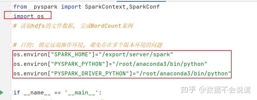 如何使用Python语句完成Spark的入门案例? - 知乎