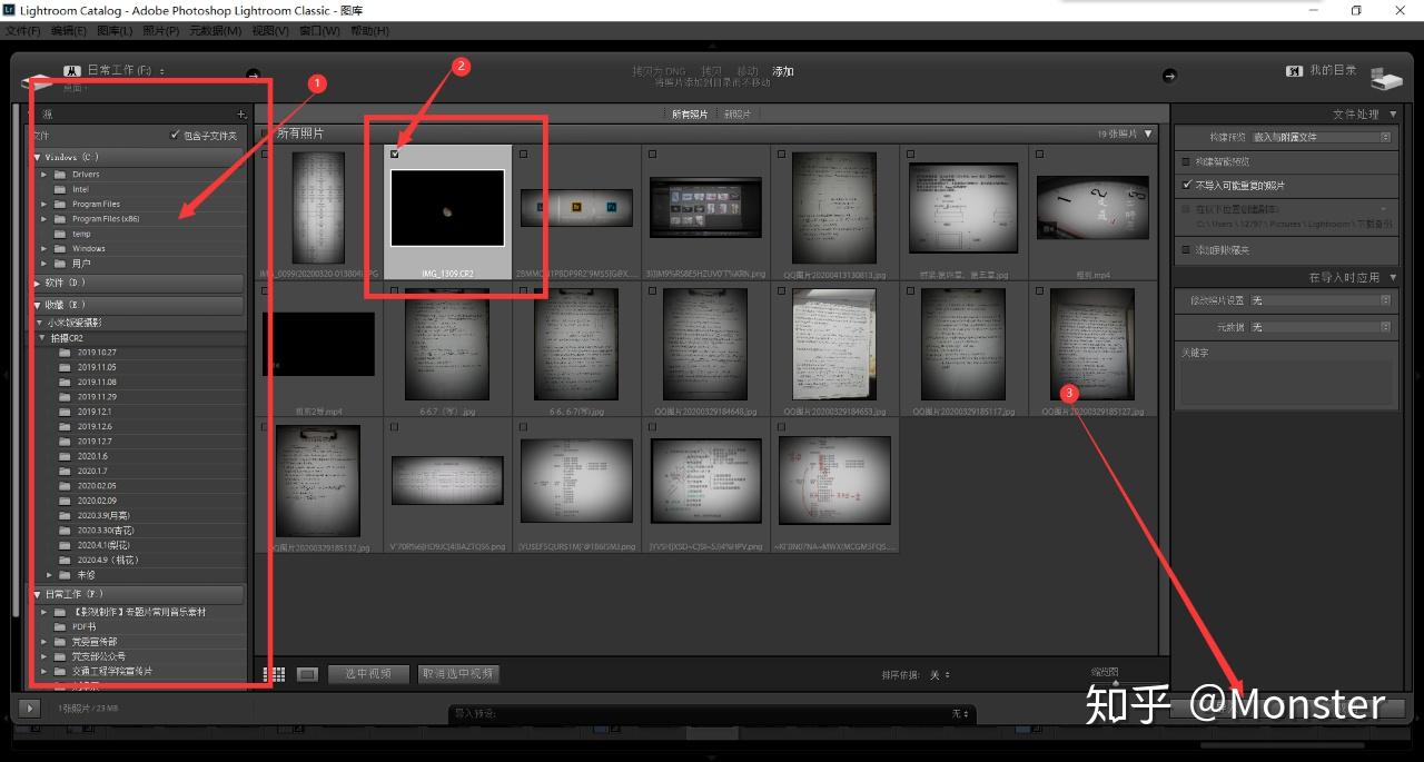 摄影后期软件之lightroom基本操作认识