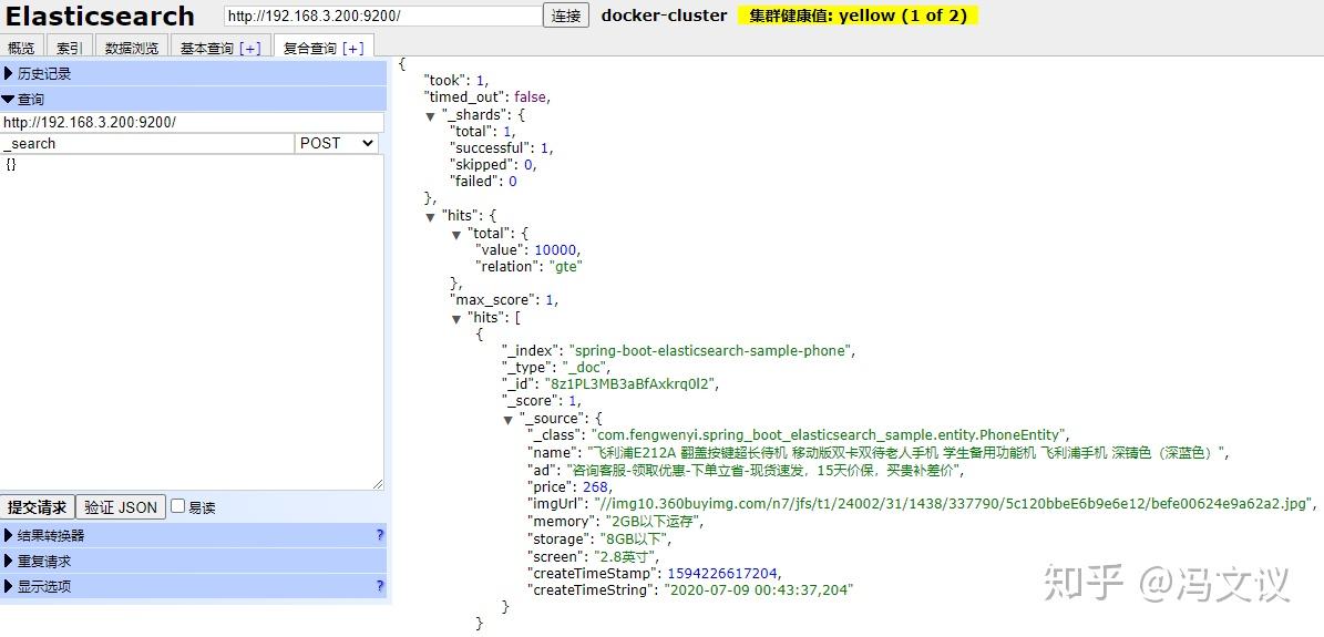 Elasticsearch系列之Query DSL 知乎