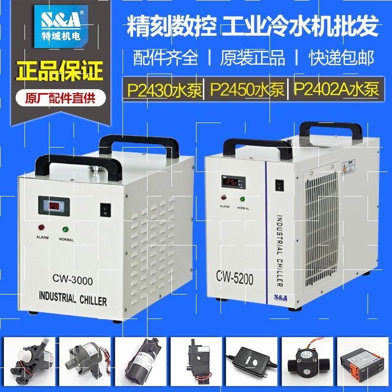 雕刻机水冷主轴：技术革新背后的工业之美