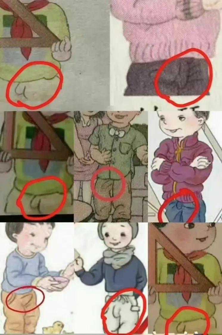 有的歪嘴,吐舌头,有的纹身,奇装异服,甚至还有的裸露下体……连日来