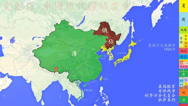 日俄战争进行中