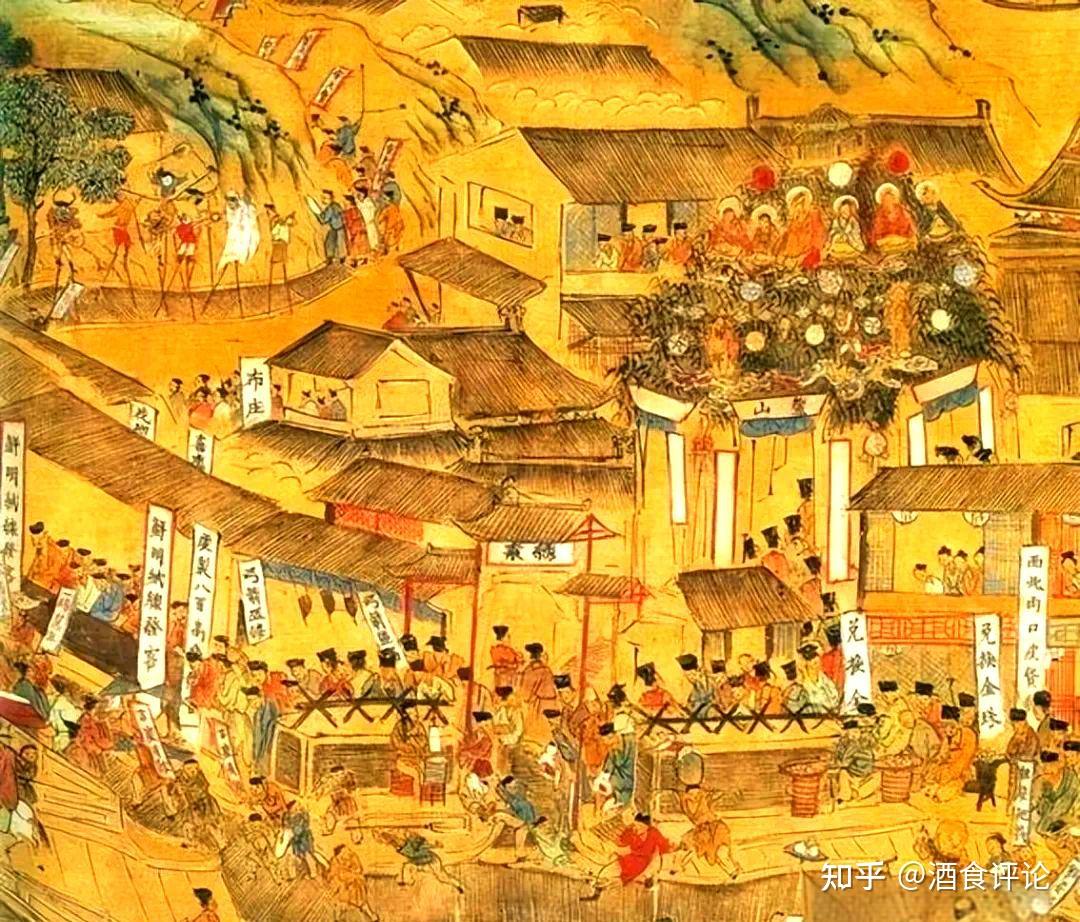 史说宋代酒肆：古代的酒店业有多繁荣？ - 知乎