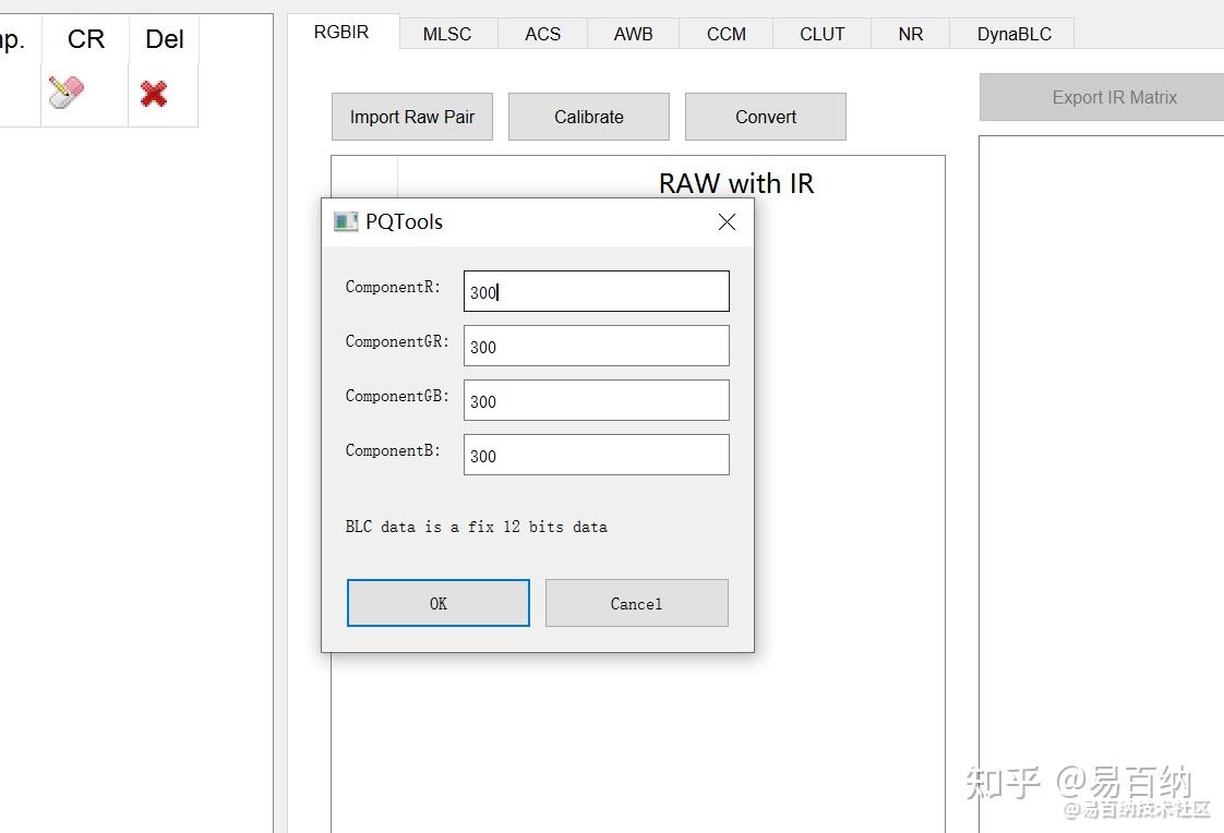 海思 PQTools 黑电平矫正方法 知乎