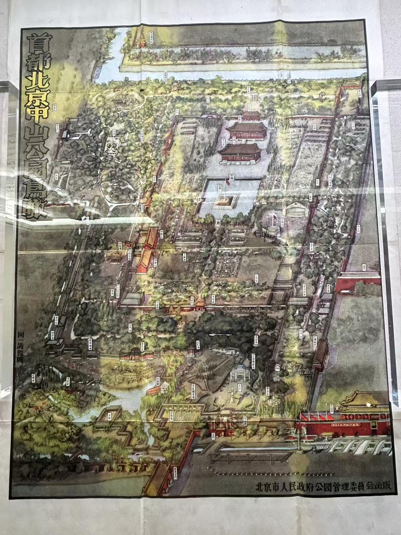【北京游记】社稷坛-中山公园——明、清两代帝王祭祀社稷神的地方 - 知乎
