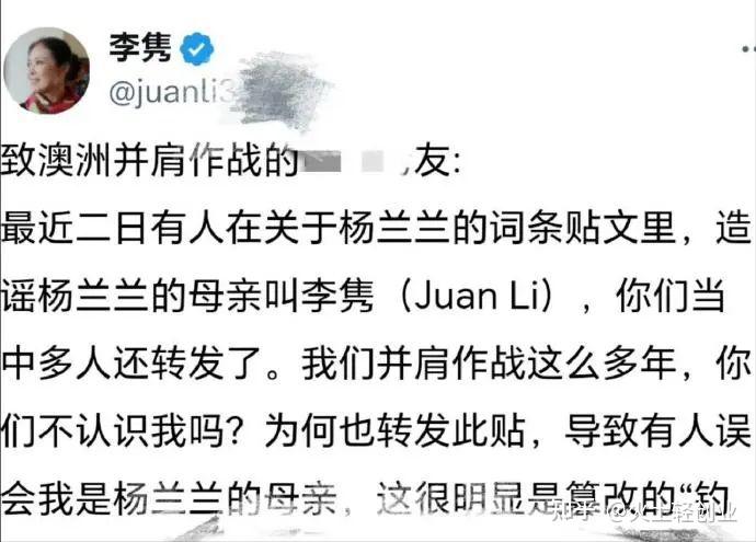 杨兰兰现身,最新露面照,身着奢侈品换新车,作家回应是其母亲! - 知乎