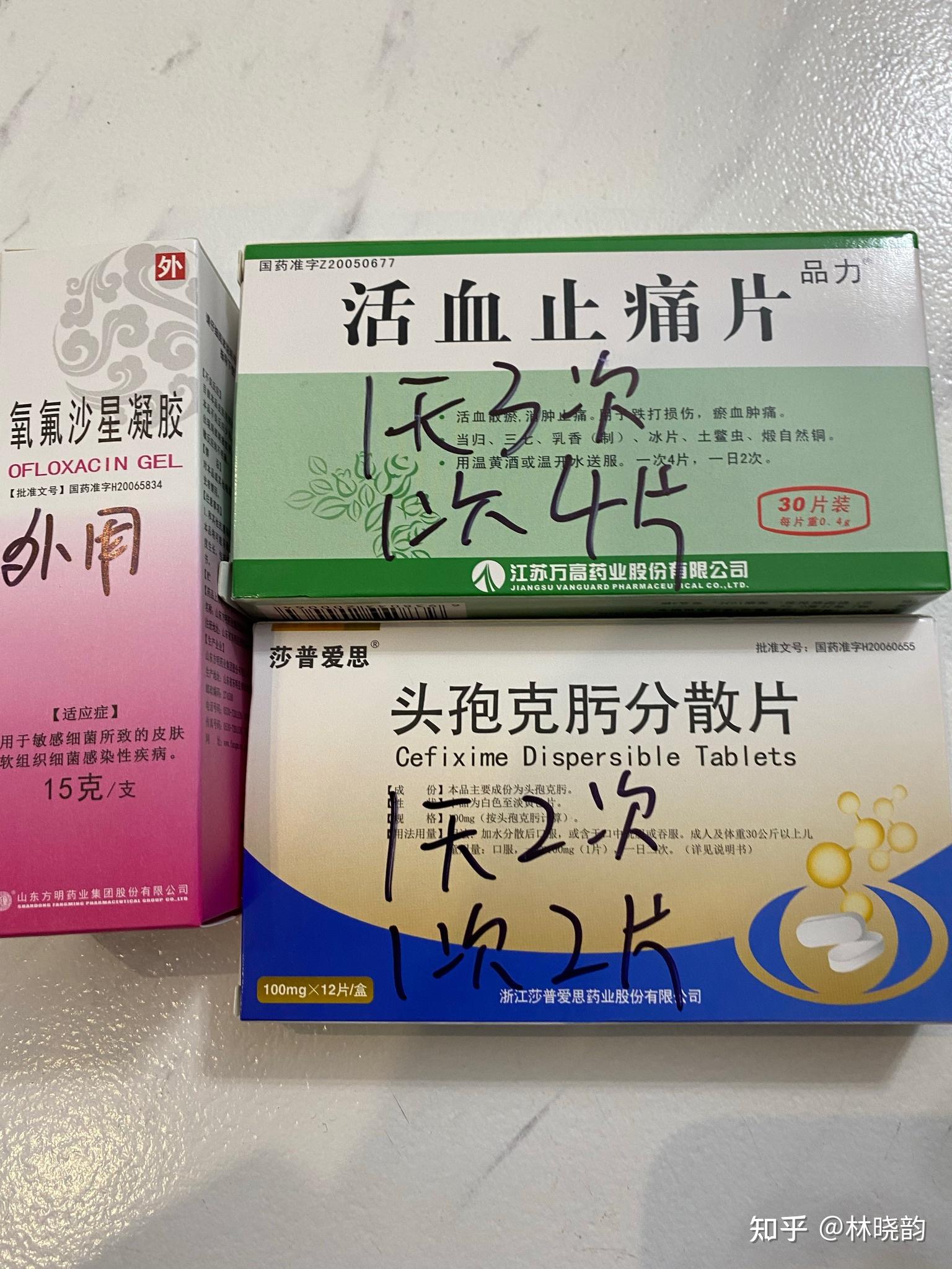 后面就自己吃药处理伤口,没有再去诊所.