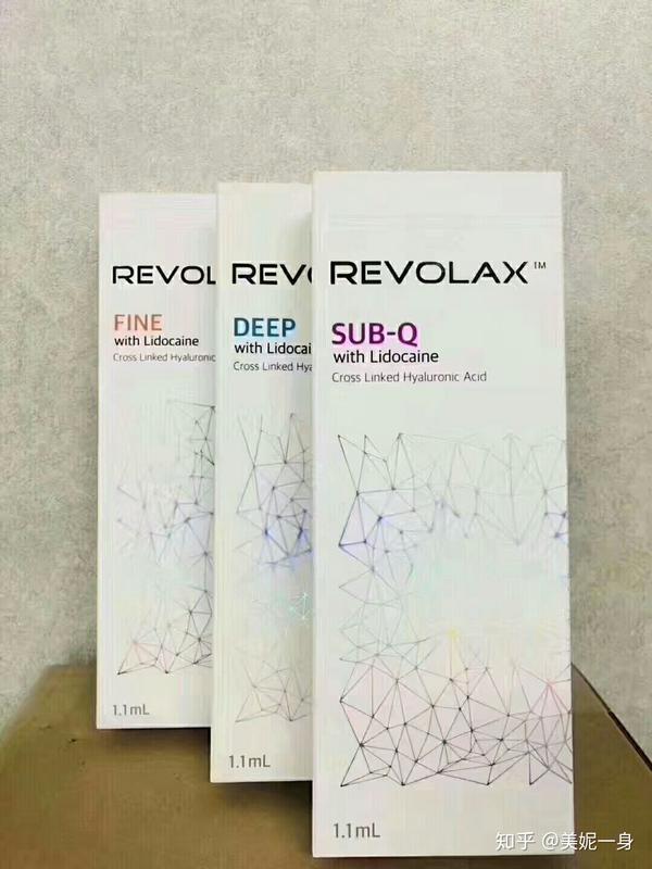 韩国维诺斯新版revolax玻尿酸