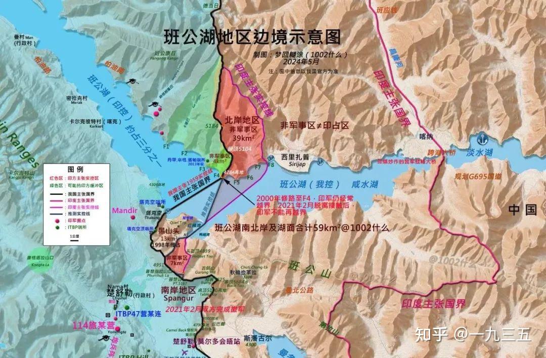 中印班公湖地图图片