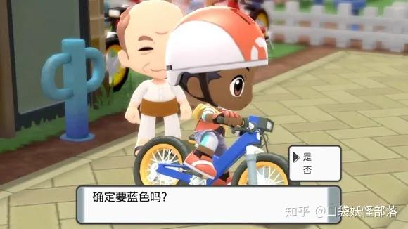 宝可梦晶灿钻石发售日期(《宝可梦晶灿钻石明亮珍珠》一周目图文攻略)  第93张