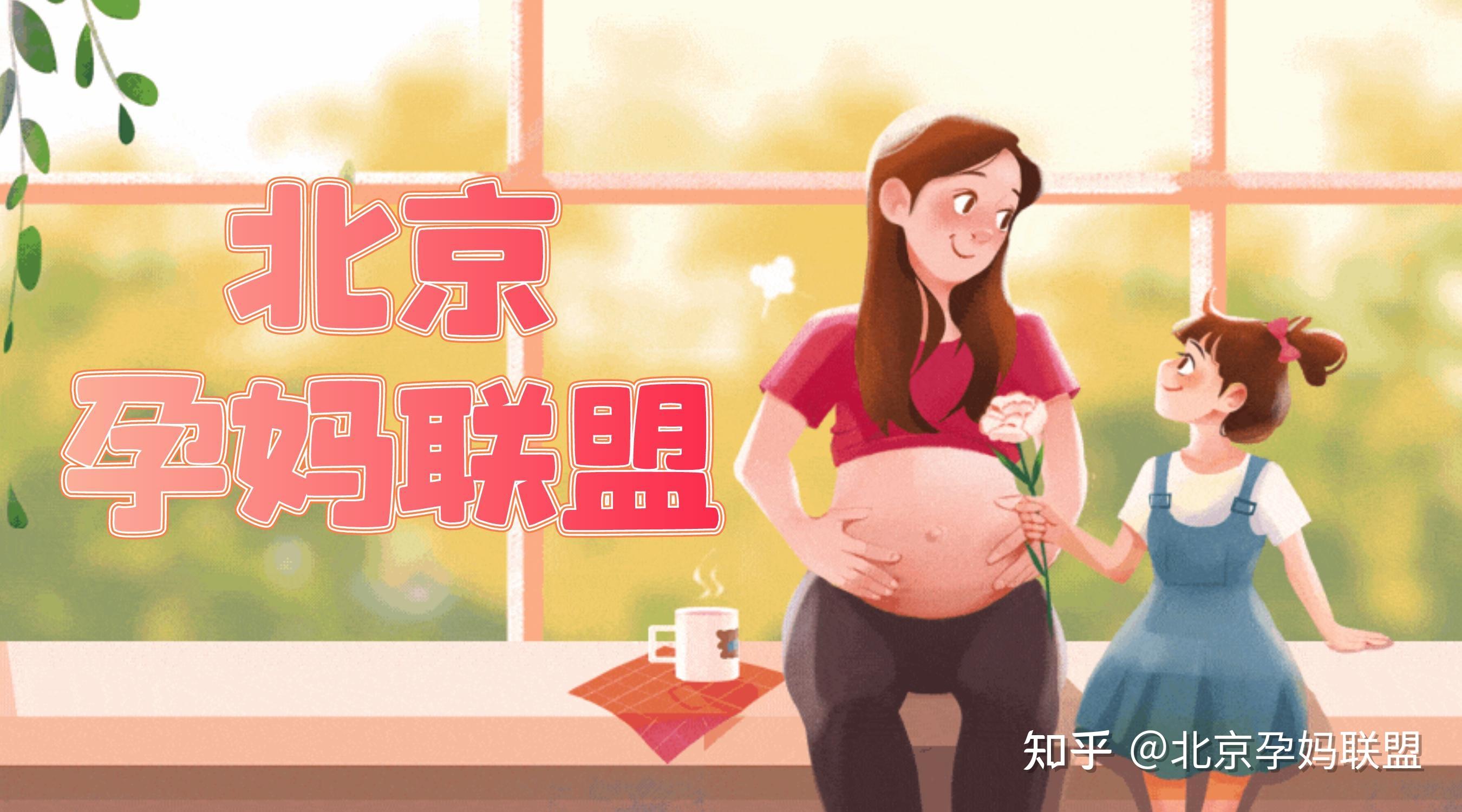 情满妇幼 爱在中秋——孕妇学校举办月饼DIY沙龙活动_妈妈