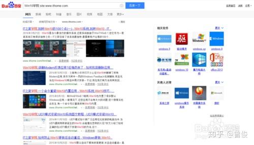 高级搜索的技巧插图28 高级搜索的技巧插图28