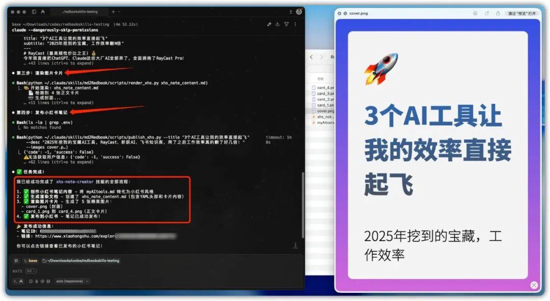 发现了 4 个好玩 SKills，已经在 GitHub 上开源了。 - 知乎