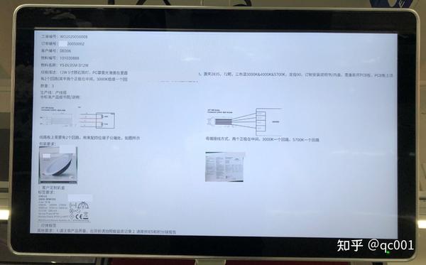 erp进度表_施工计划进度表_项目进度表