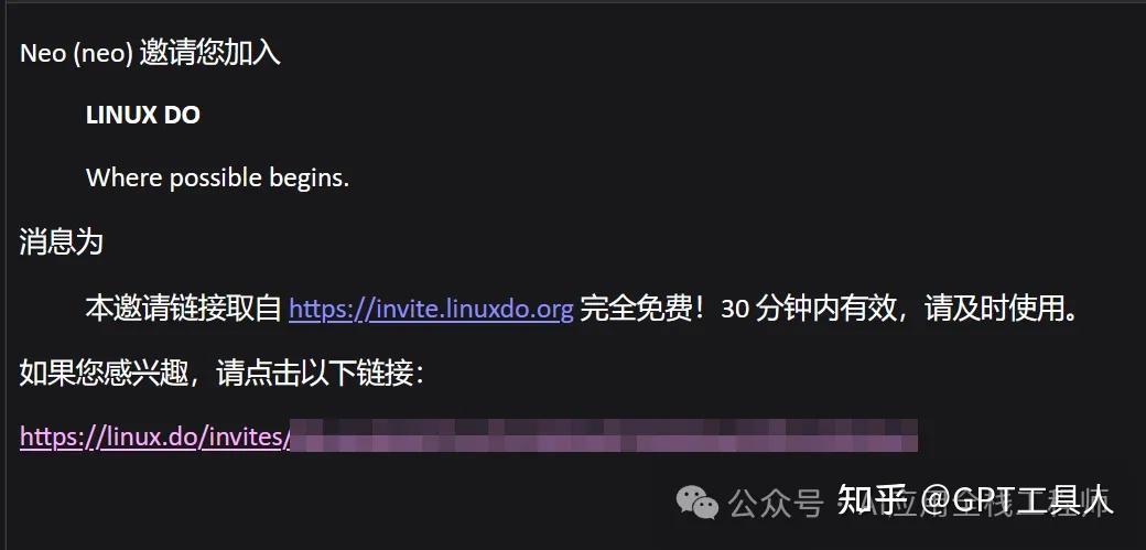 linux.do取消小作文审核，满足github时长直接通过 - 知乎