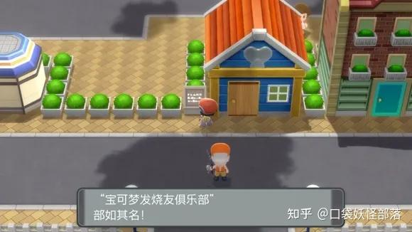宝可梦晶灿钻石发售日期(《宝可梦晶灿钻石明亮珍珠》一周目图文攻略)  第105张