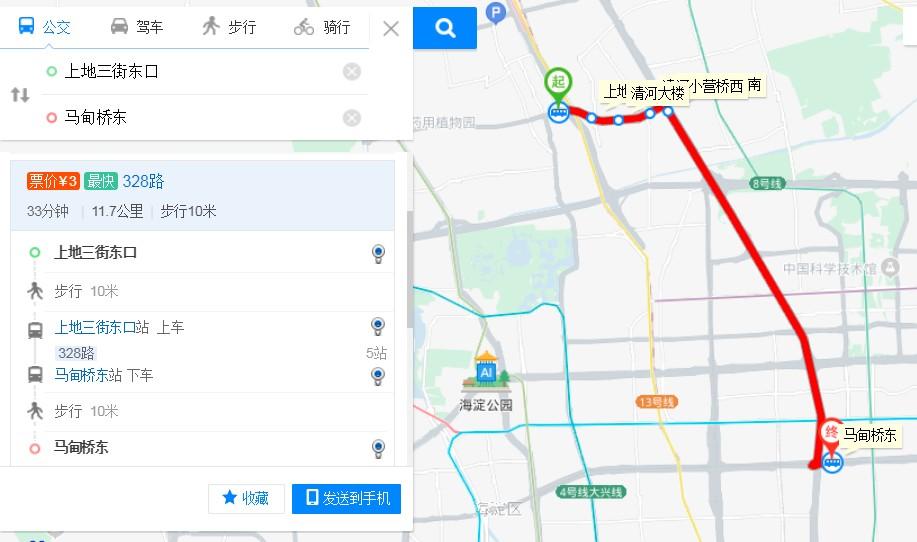 亦庄有轨电车t3线路图图片