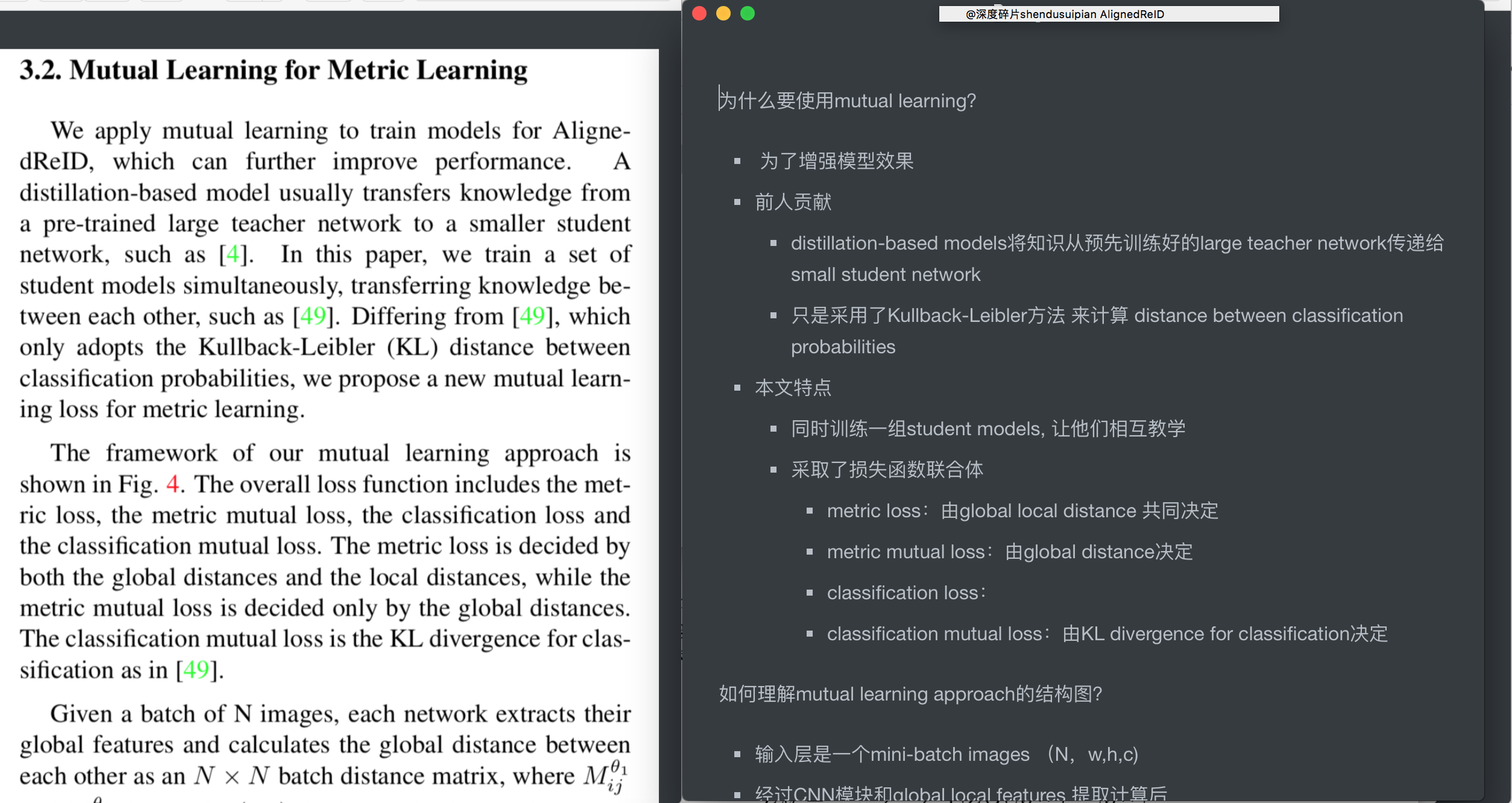 如何计算两张图片的local features 的距离视频笔记如何理解