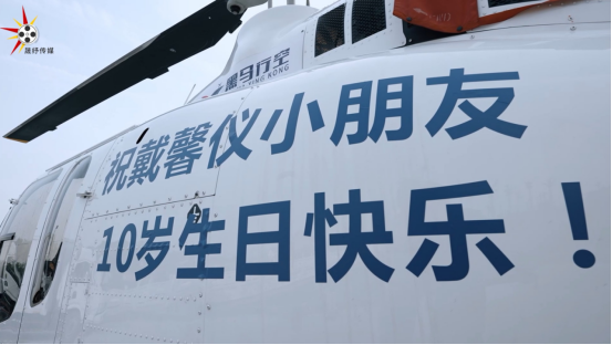 生日派对还可以这样搞太震撼了吧黑马行空给你不一样的体验