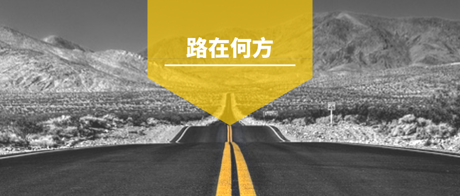 专科学历医学生该何去何从